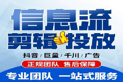 信息流大师案例：从零到一打造爆款产品