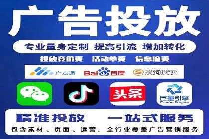 百度竞价广告助力企业突破困境